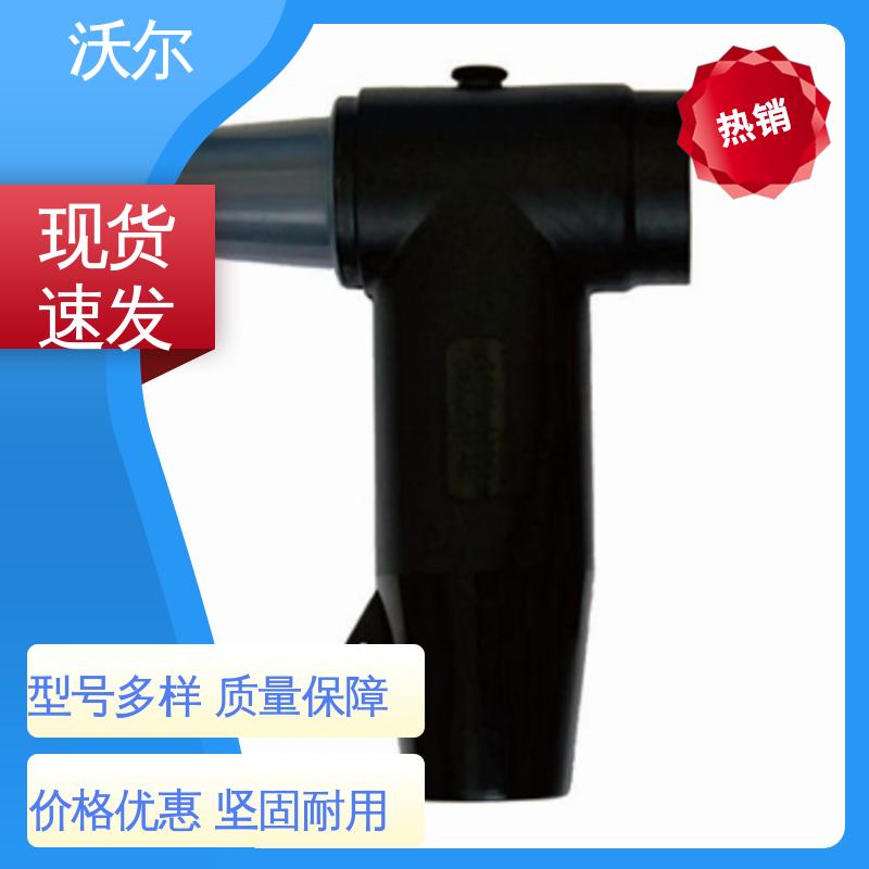 沃尔 加工定制 千平米研发室 电缆附件 T-Ⅱ型插头 双通套管