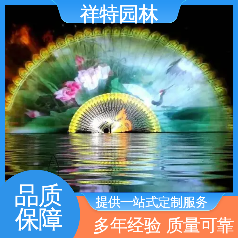 操作简单 低压泵音乐喷泉 广场公园水景 减少尘降气温 祥特