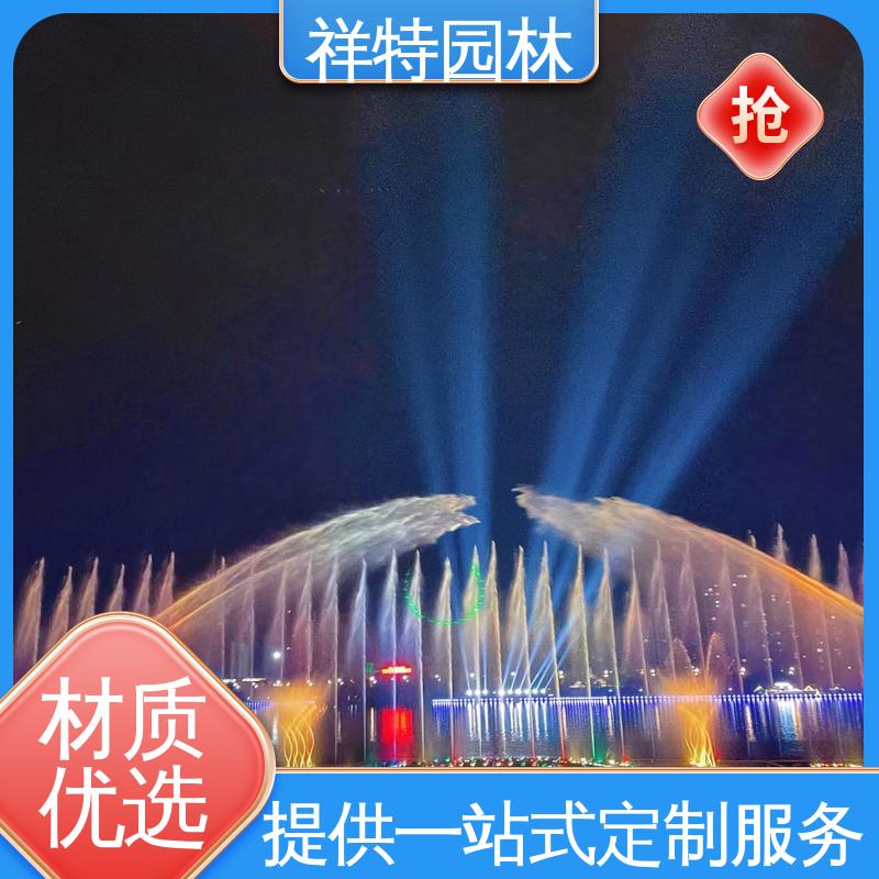 祥特 水帘瀑布 经久耐用 颜色绚丽 喷射高度可控