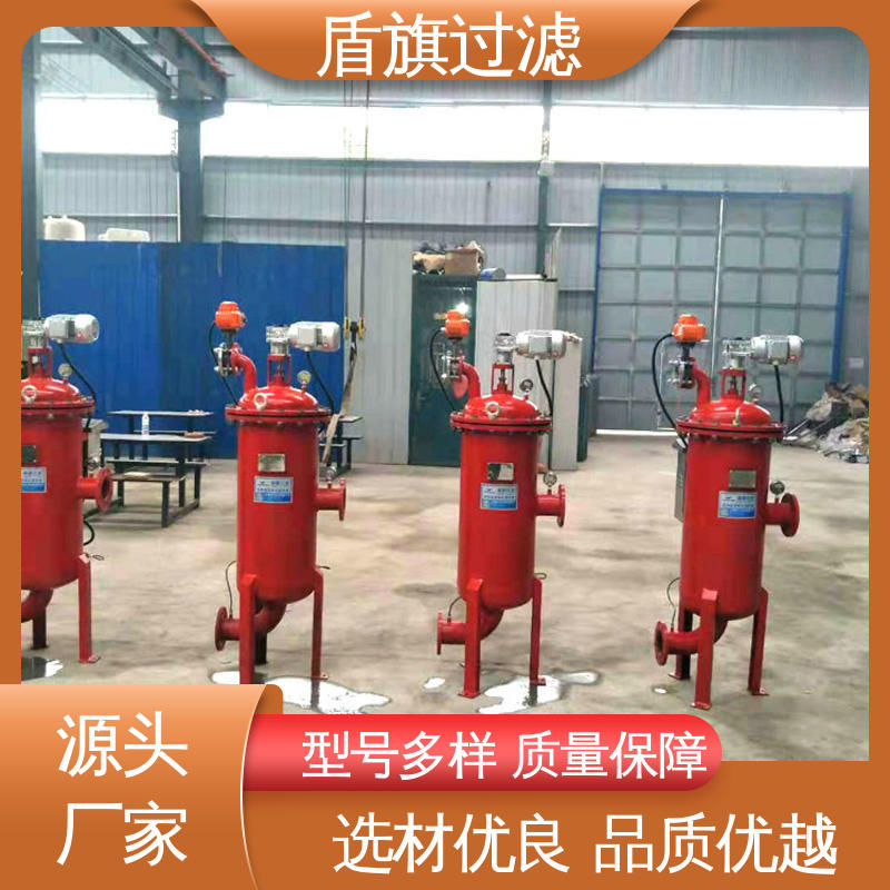 现货速发 网式自清洗过滤器定制 外形美观 品质致胜 盾旗过滤