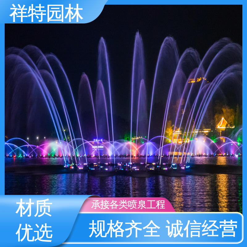 祥特园林 重力感应喷泉 多年经验 广场公园水景 可调万向直射