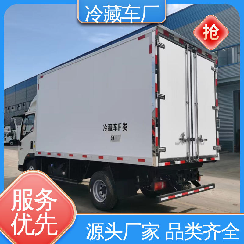 福田奥铃4米2 蔬菜运输车冷冻车 新能源冷藏车 经久耐用保温效果好