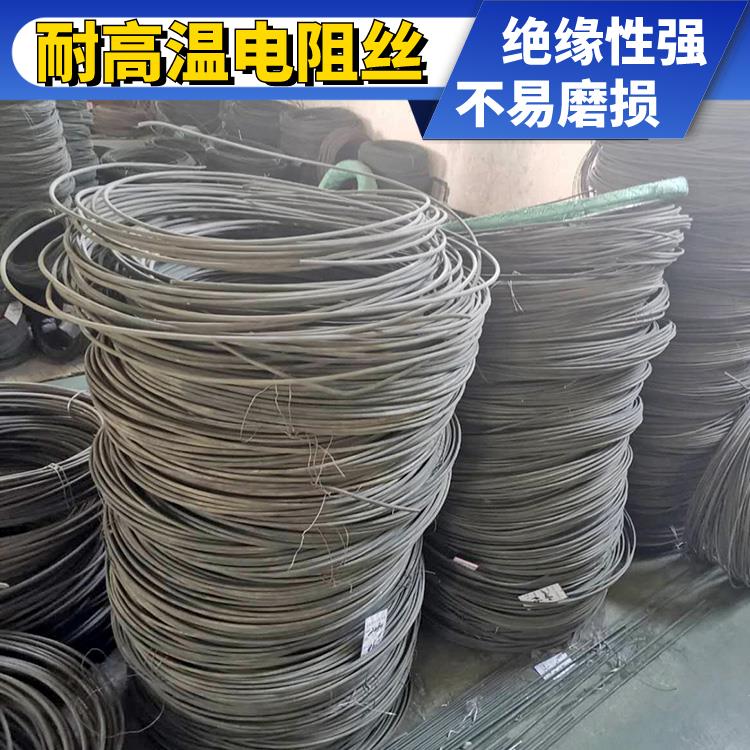 银鑫 电阻丝材质hre 热效率高 不易烧断 φ0.03-8.0mm 马弗炉用