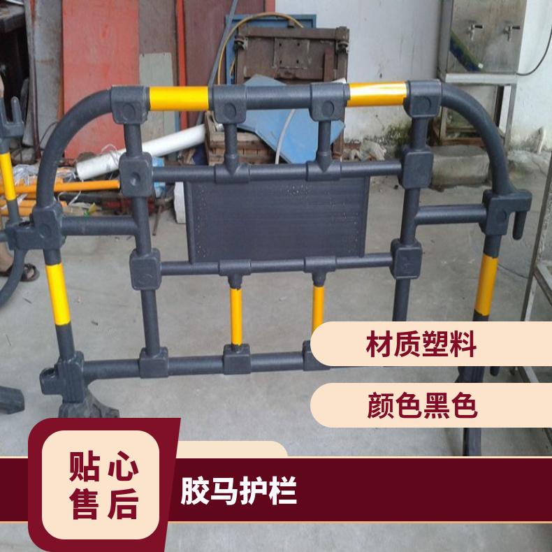 南山胶马护栏 绿化 塑料 6级 尺寸多可回收 黑色 型号YD669 支持加工定制