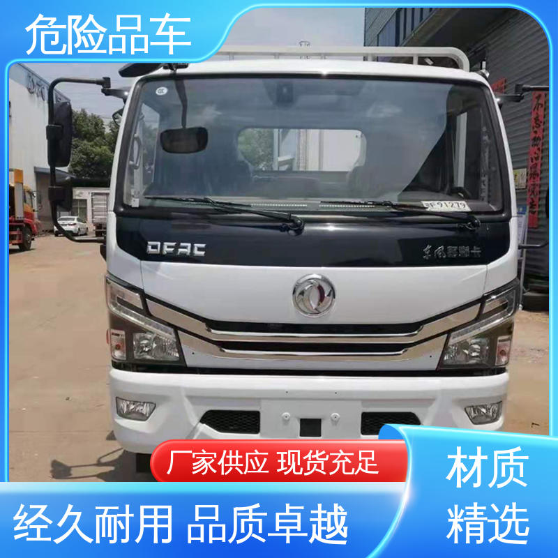 腐蚀性危化车 煤矿防爆车 密封防火阻燃性好 蓝牌 多利卡