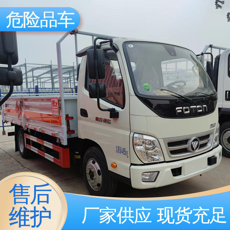 东风天锦 易燃固体厢式车 7类 全国配送安心上户 盐酸槽罐车