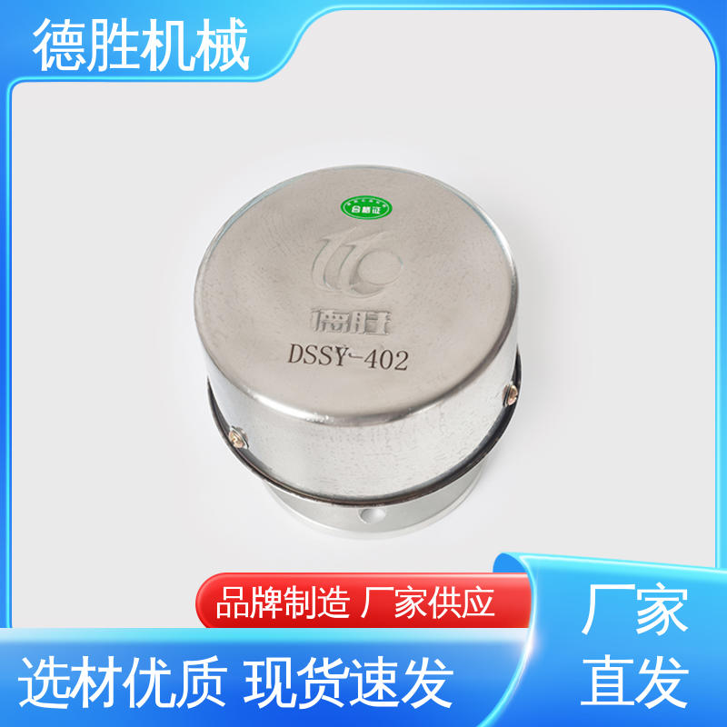 德胜 油罐车配件 通气帽 精工制造 发货迅速 长期供应