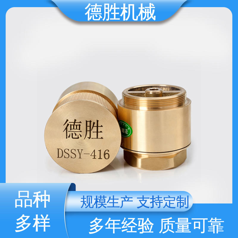 油库专用底阀 耐磨性强 材质优选 发货迅速 阀体加厚 德胜