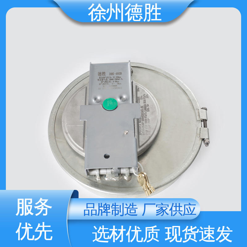 德胜 支持定制 现货速发 人孔密封盖 单呼吸阀 内压式