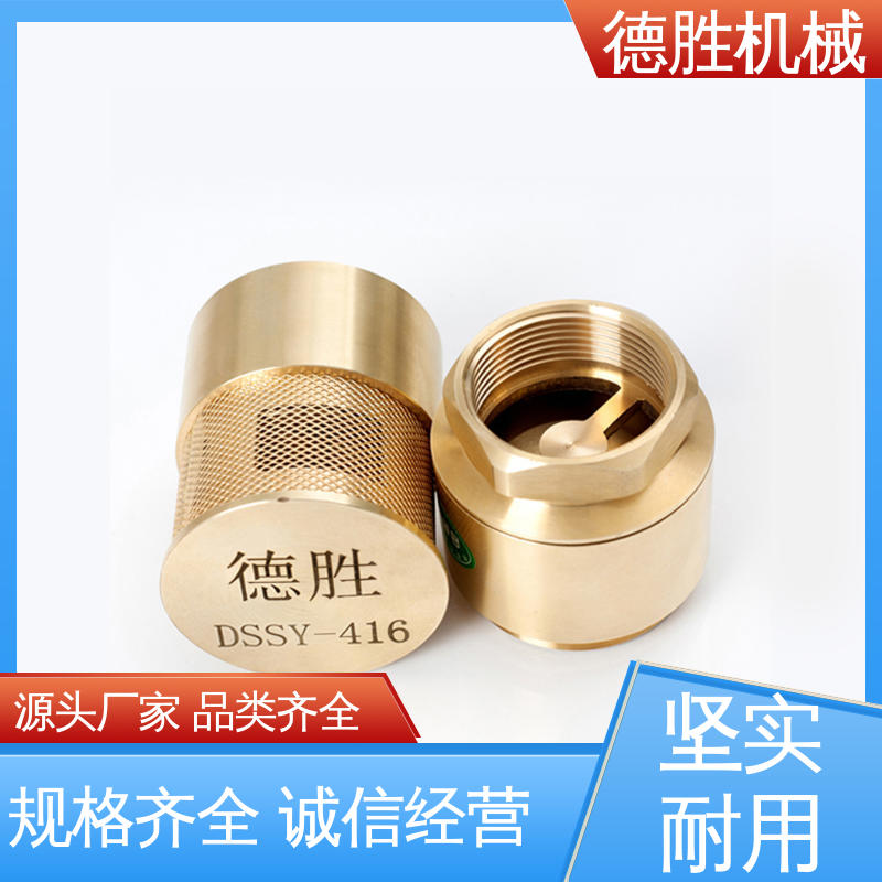 防止管路液体回流 阀体加厚 加油站底阀 材质精选 售后维护 德胜