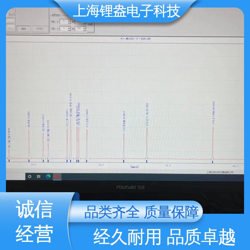 全自动热脱附仪 兼容性强 适用范围广 质量保证