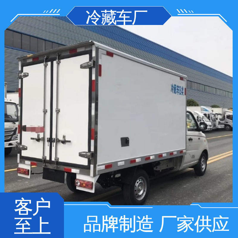 药品冷藏车 尺寸可选可按需定制 冷鲜肉冷冻车 福田祥菱M!3.2米