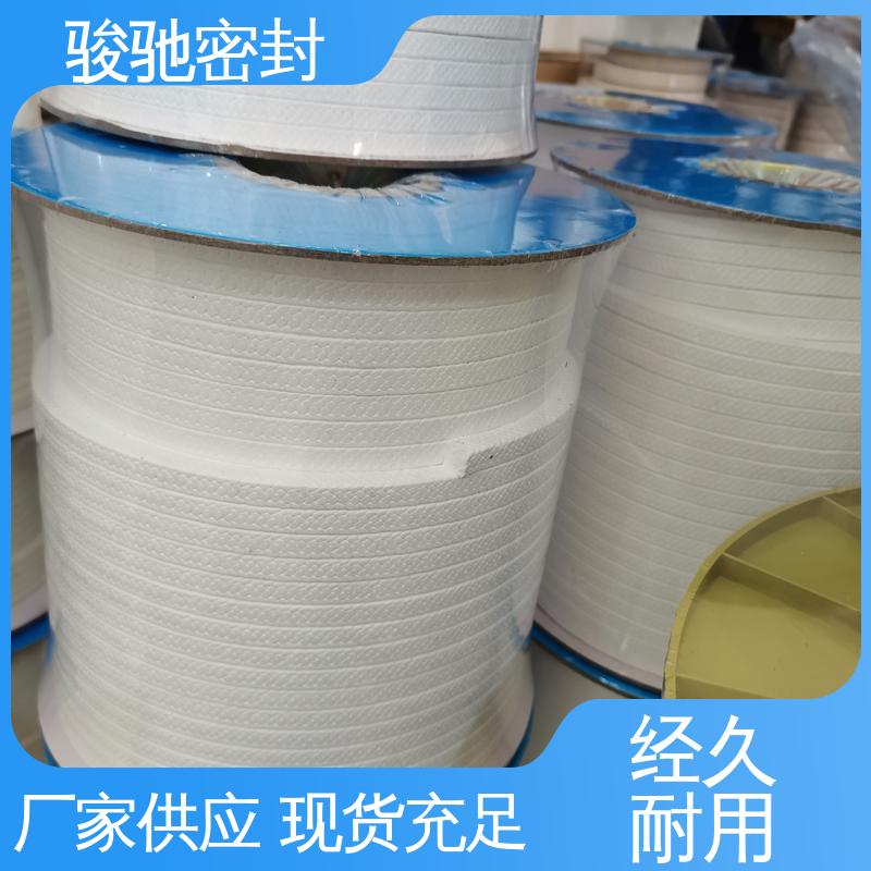 用于高速运转部位填料 纯四氟盘根 质量稳定 骏驰密封