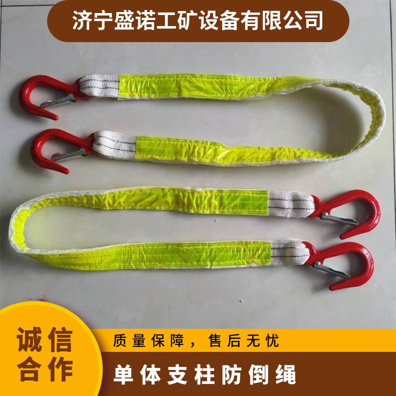矿用单体支柱防倒绳1吨2T 规格齐全 反光阻燃防静电 拉力强度高