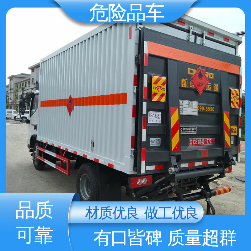 东风华神 矿用防爆车 氯化钠厢式运输车 全国配送安心上户 蓝牌