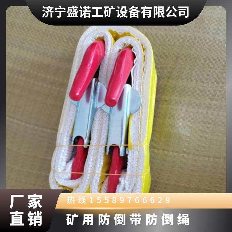 矿用1.5米单体液压支柱防倒绳 承重两吨 反光抗静电 抗拉能力强