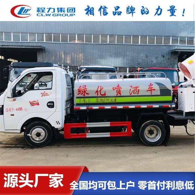 东风途逸3方洒水车 带水位提示报警系统 可冲洗路面 支持分期