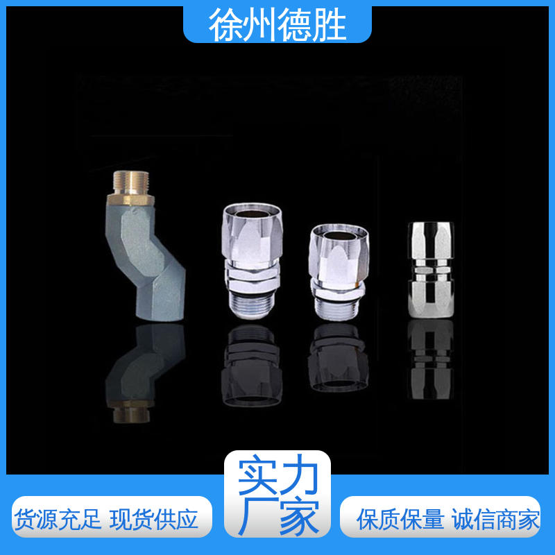 德胜 双阀自封式 支持定制 售后维护 加油枪 流量控制