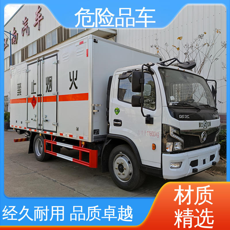 黄牌 煤矿防爆车 配备防火帽送车上门 稀释剂运输车 福田奥铃