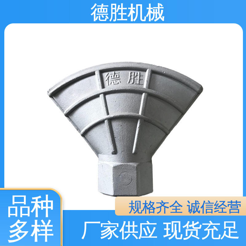 德胜 质量精选 规格齐全 水压更大 洒水车 水枪三通
