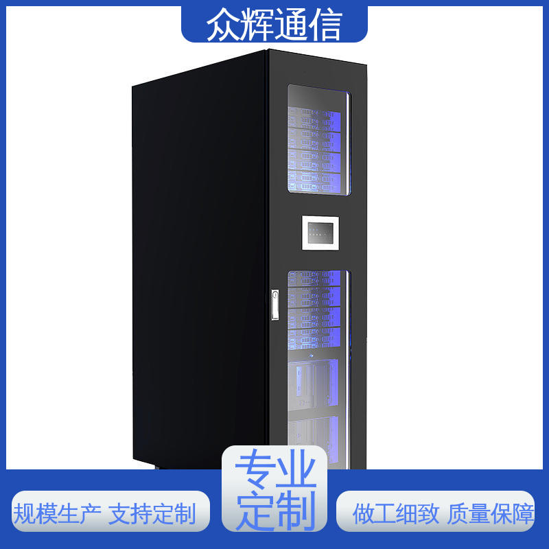 众辉 一体化机柜设备柜 小型数据中心机房 烟感水浸