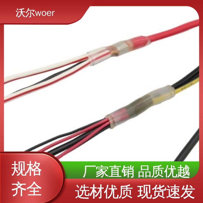沃尔 HSS18锡环导线屏蔽热缩管 性能可靠 电线融合 千平米研发室