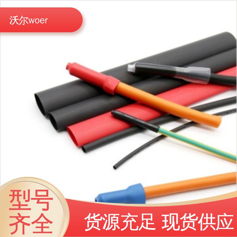 千平米研发室 规格可选 电线融合 燃气管保护用柔软热缩管 沃尔