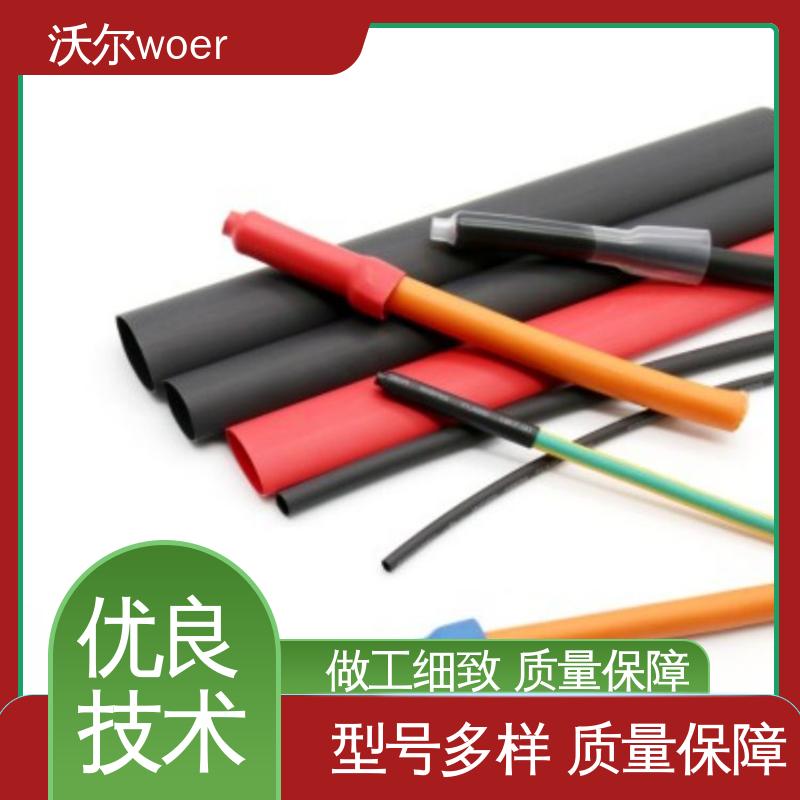 不收缩无卤阻燃聚烯烃管 高韧性耐磨 远销国外 电线融合 沃尔