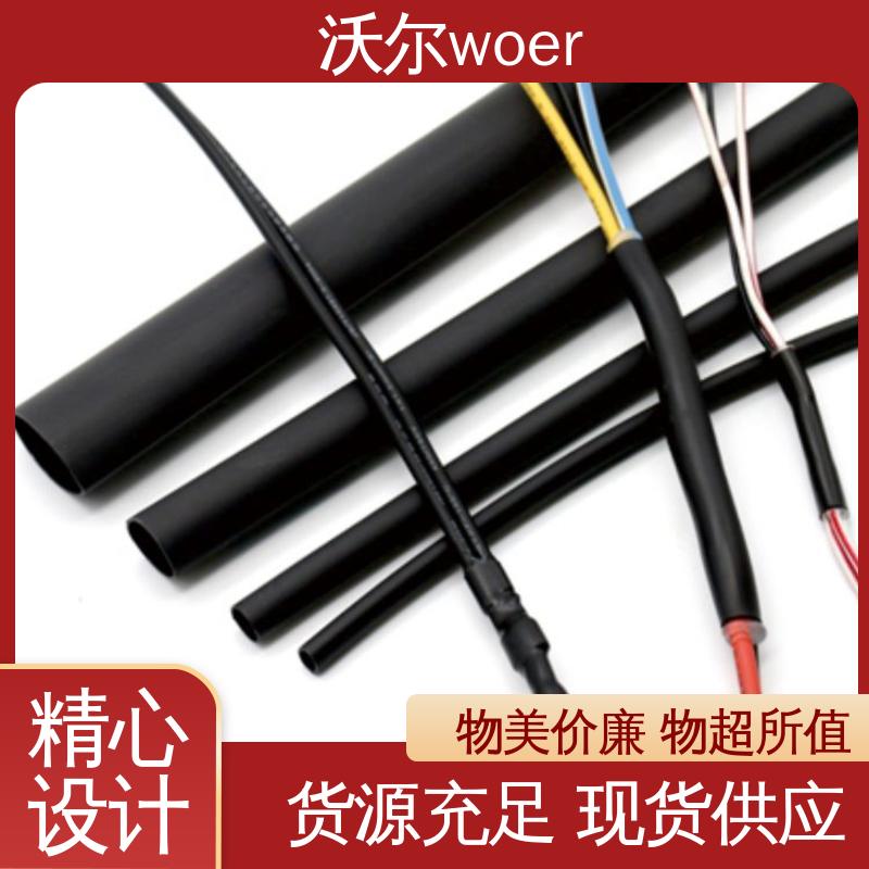 用途广泛 颜色可定制 阻燃热缩管 绝缘包覆 woer