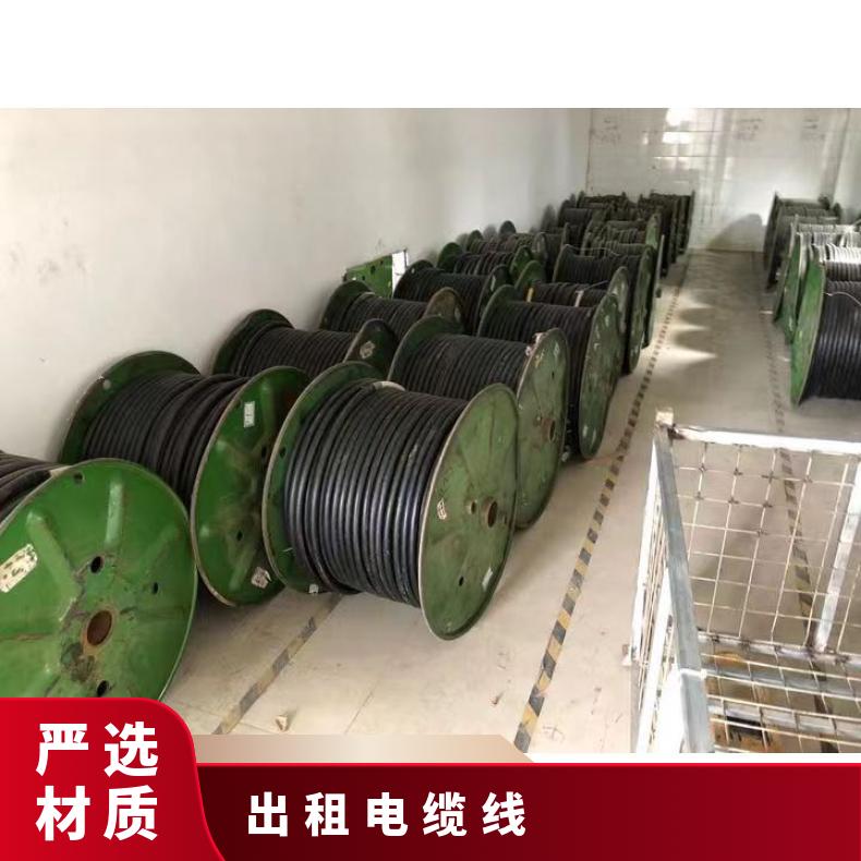 崇 左市电缆线出租|4+1铜芯电线租赁安装 6-300平方铜芯 活动美食节