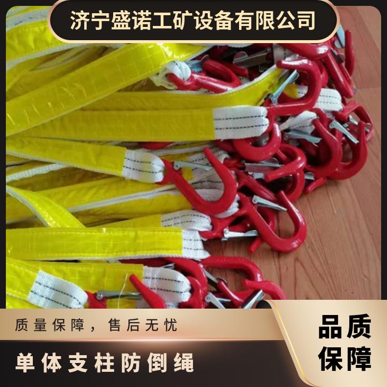 矿用支柱防倒绳 1.5米2吨承重力 加厚材质 双钩设计 使用寿命长