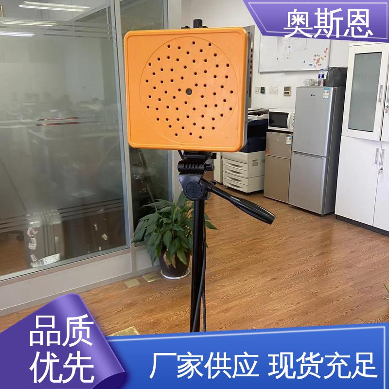 奥斯恩 抗干扰 工业声学成像仪 规格生产 可加工定制