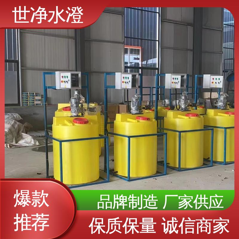 无需专人管理 布局合理 二氧化氯加药装置 做工精细 世净澄环保