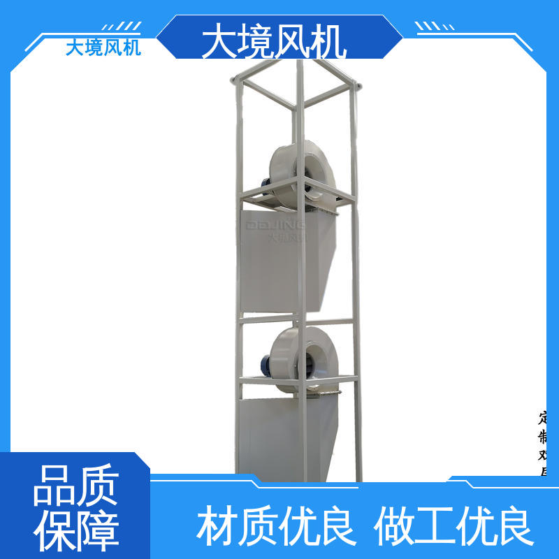 大境 耐久性长 源头厂家 加热洗车烘干风机 清洗设备吹干机