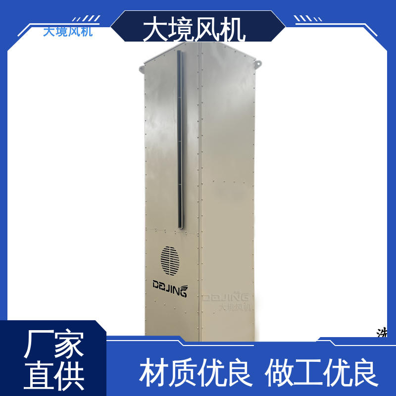 低噪音离心鼓风机 清洗设备吹干机 实体厂家 支持定制 大境