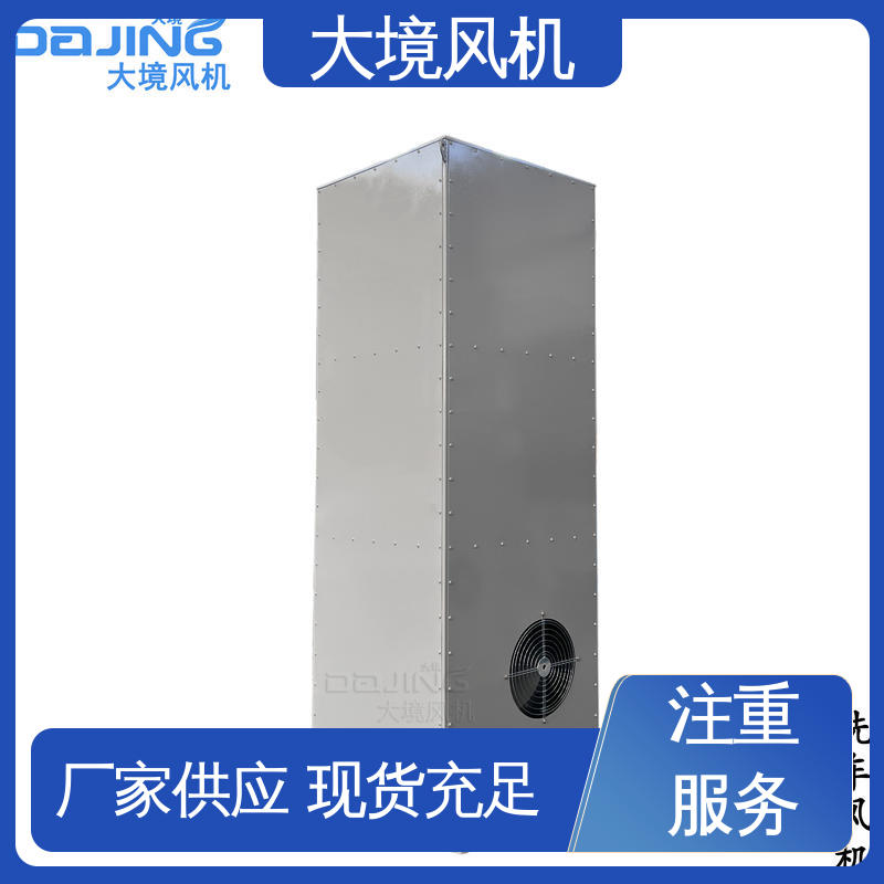 加热洗车烘干风机 工程车大风量吹水快干 品类多样 做工细致 大境