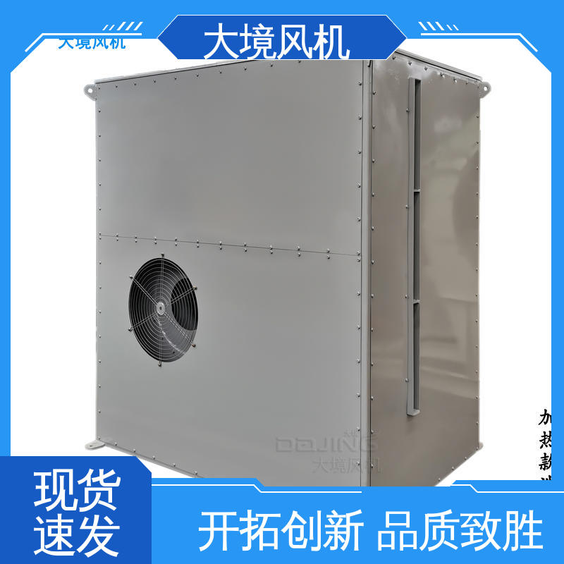 大境 强风洗车风机 材质精选 品质可靠 冬季辅热吹水吹风