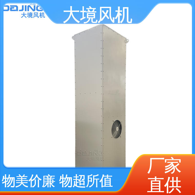 大境 大功率耐磨损系列 工程车大风量吹水快干 加热洗车烘干风机