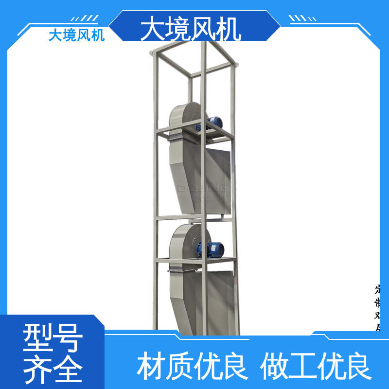 清洗设备吹干机 商砼车烘干风机 品类多样 做工细致 大境