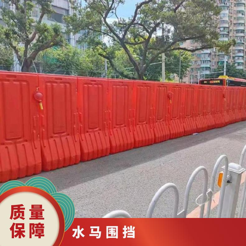 深圳水马围挡 道路施工遮挡围蔽 红色黄色 规格齐全 PE塑料 型号P001 强