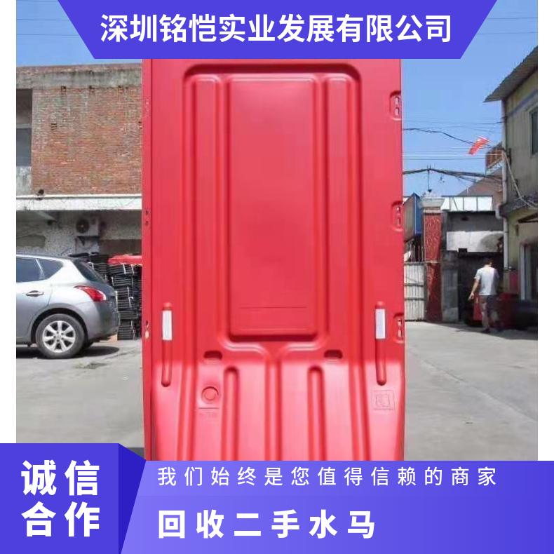 东莞 深圳 回收二手水马 道路安全设施 塑料 铭恺 型号001 产品数量9999