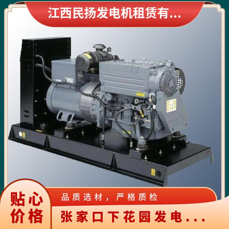 张 家口下花园发电机出租 400KW发电车租赁 为客户解决用电问题
