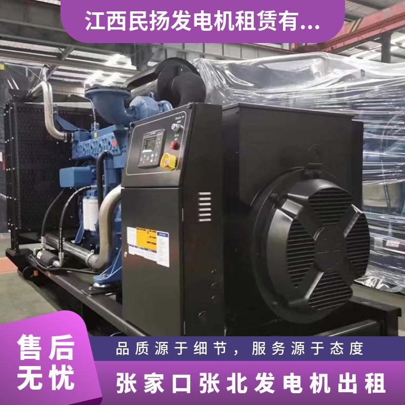 张 家口张北发电机出租 大型800kw进口康明斯柴油机租赁 噪音小