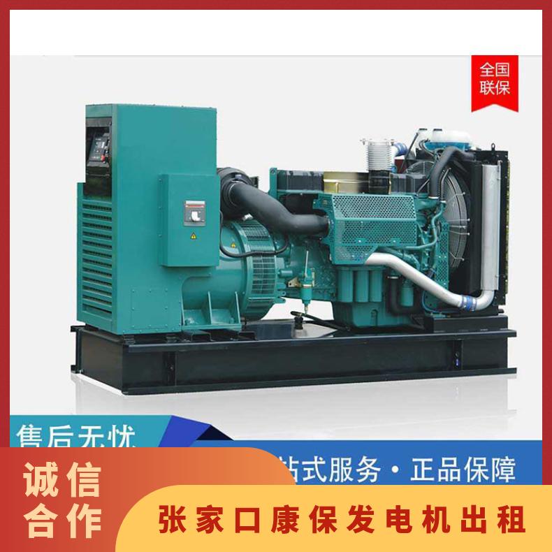 张 家口康保发电机租赁 型号5-1800KW 工厂工地单位临时备用电源出租