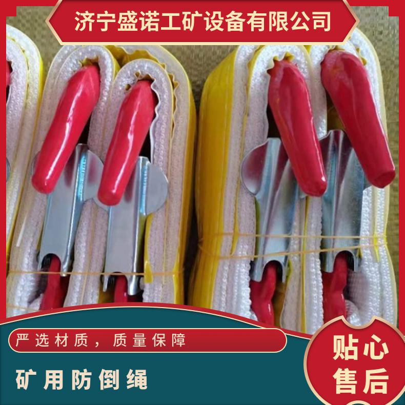 1.2M涤纶矿用液压支柱防倒绳 反光吊带 称重2吨 捆绑能力强