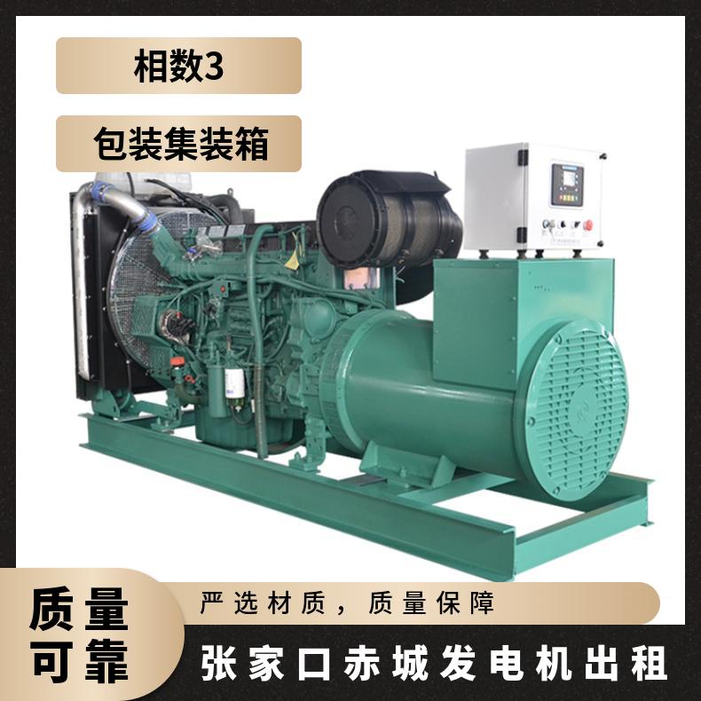 张 家口赤 城发电机出租 低耗节能 送货上门 长租短租 应急发电车租赁