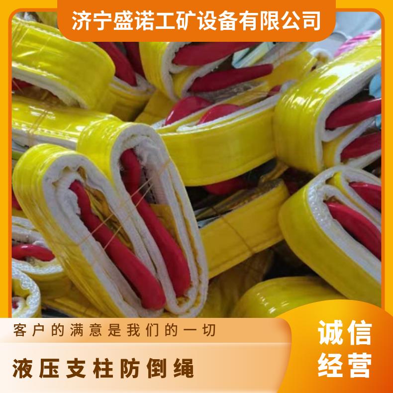 矿用液压支柱防倒绳 反光带宽40 50 长1.5米 承载2吨 规格齐全