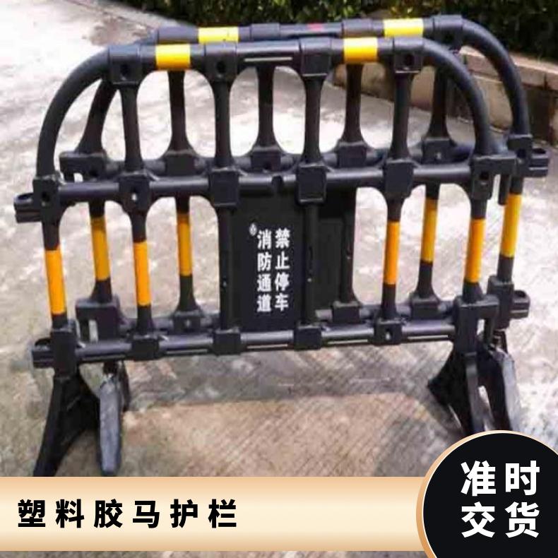 龙岗胶马护栏 塑料 回收 镀锌管 黑色 型号YD-669 尺寸多 支持加工定制