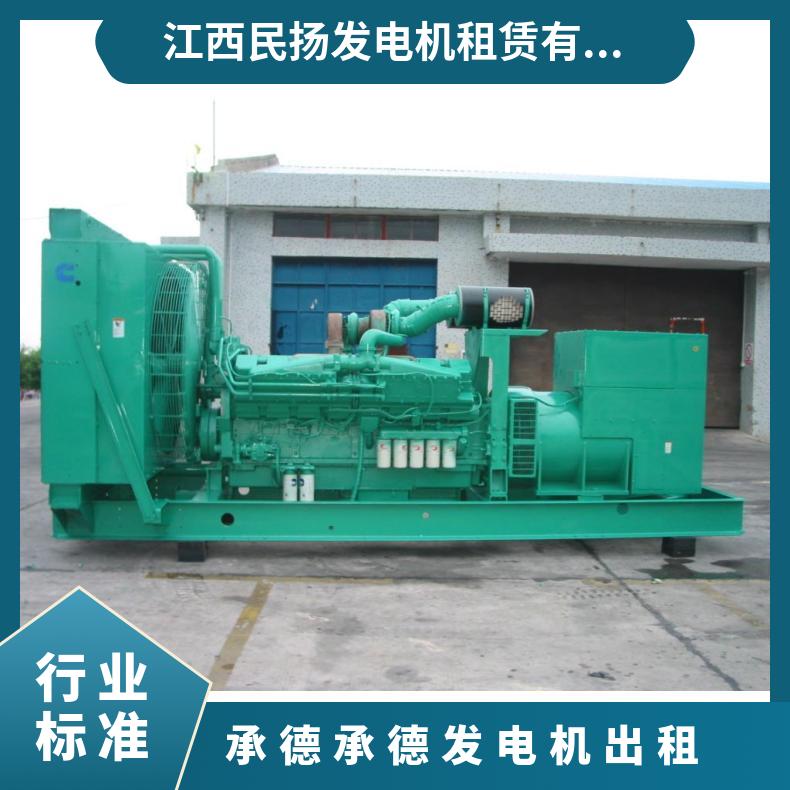承 德承德应急发电车出租 300KW发电机租赁 适合各个场合用电