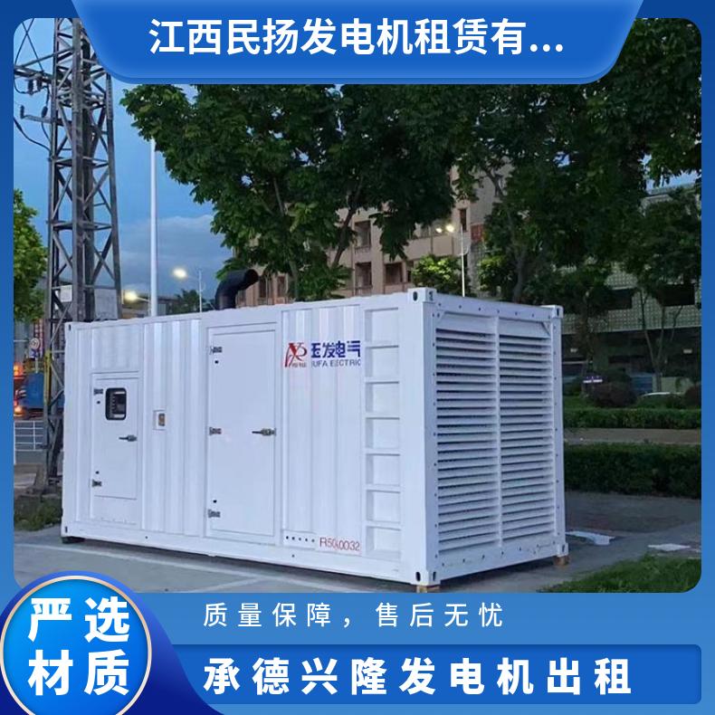 承 德兴隆柴油发电机出租 源头厂家 低油耗寿命长 500千瓦静音 康明斯